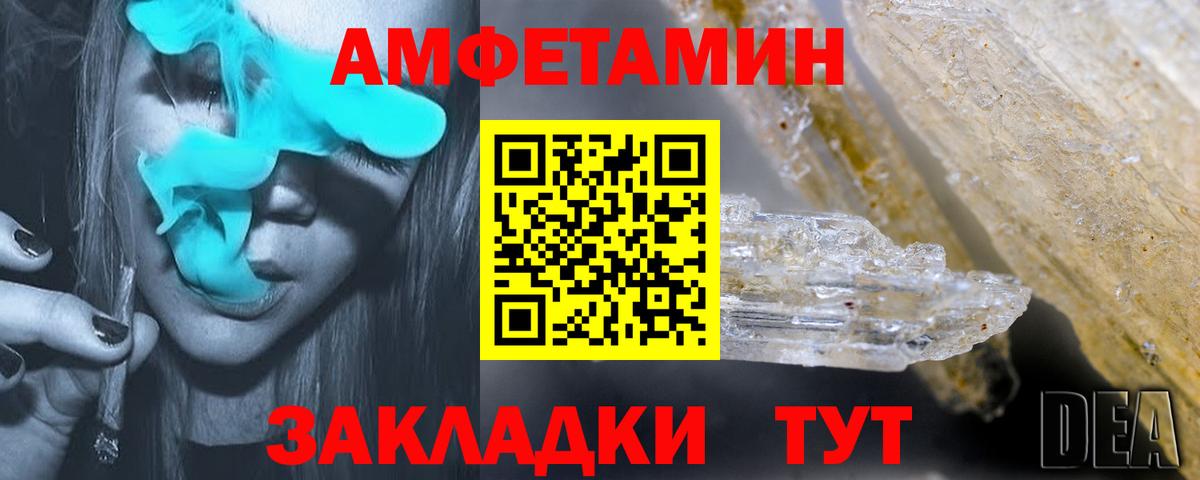 АМФ 97% Сегежа