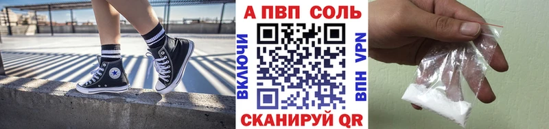 Alpha-PVP Crystall  Сегежа 
