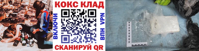 darknet телеграм  где можно купить наркотик  Сегежа  COCAIN Columbia 