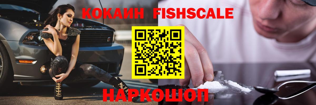 Cocaine VHQ Сегежа