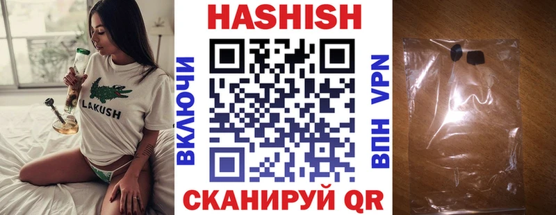 MEGA зеркало  Сегежа  Гашиш Cannabis 