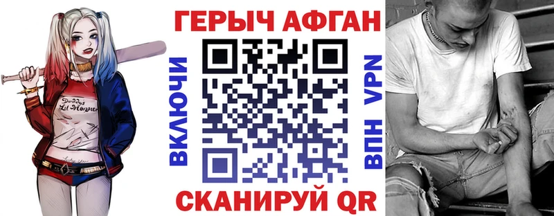 Героин Heroin  Сегежа 