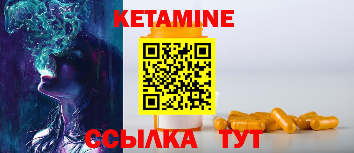 Сегежа  дарк нет клад  КЕТАМИН ketamine  Вход с VPN  Кетамин ketamine 