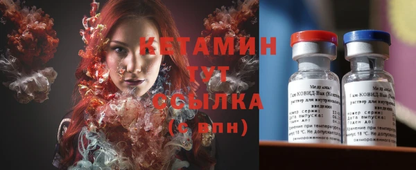 ПСИЛОЦИБИНОВЫЕ ГРИБЫ Зерноград