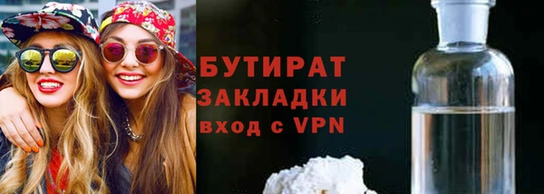 метадон Рославль