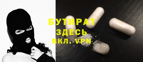 метадон Рославль