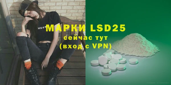 прущая мука Пролетарск
