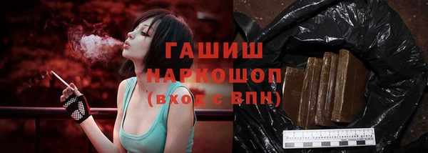 марки nbome Приозерск