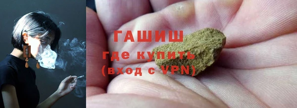 экстази Зеленокумск