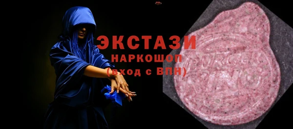прущие грибы Ростов