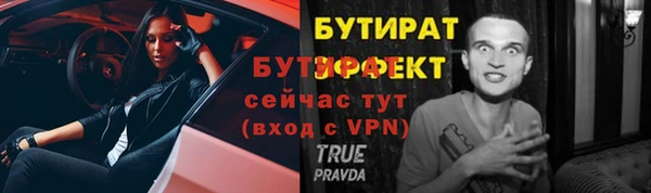 не бодяженный Протвино