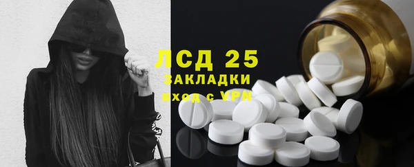 марки nbome Приозерск