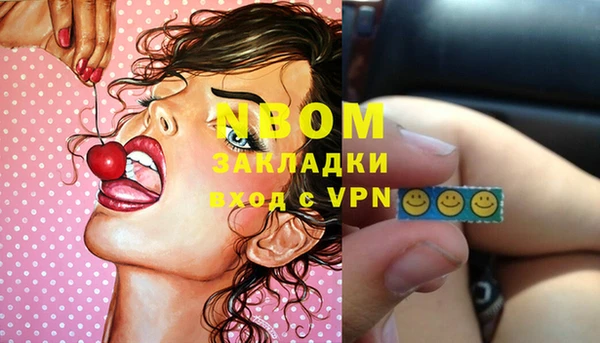 марки nbome Приозерск