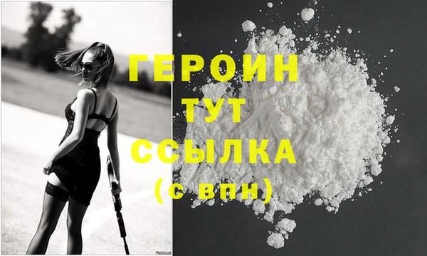 индика Россошь