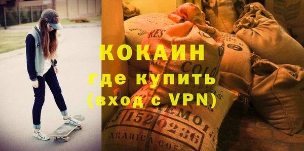 прущая мука Пролетарск