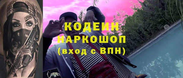 метадон Рославль