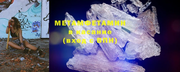 метадон Рославль