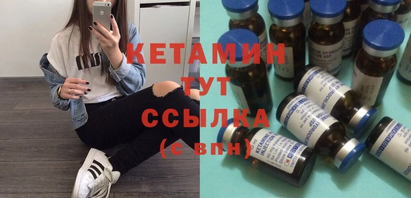 прущие грибы Ростов