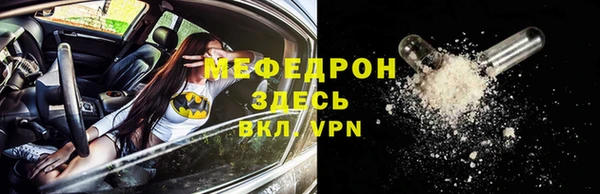 прущая мука Пролетарск