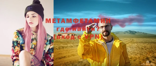 метадон Рославль