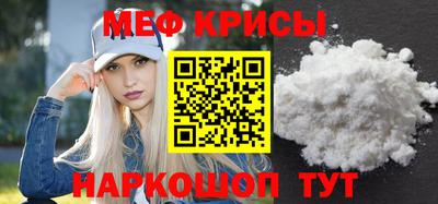 а пвп мука Кимры