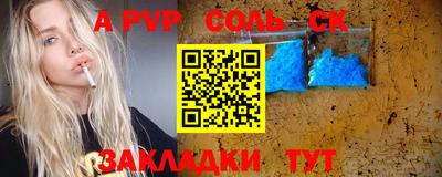 а пвп мука Кимры