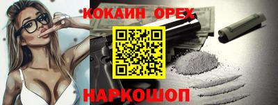 скорость Кинель
