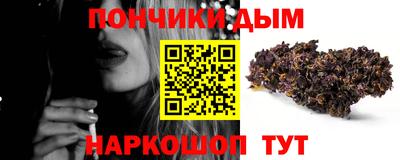 а пвп мука Кимры