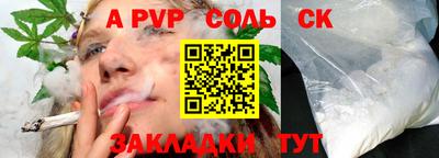 скорость Кинель