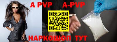 а пвп мука Кимры