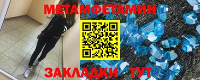 а пвп мука Кимры