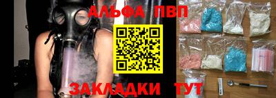 а пвп мука Кимры