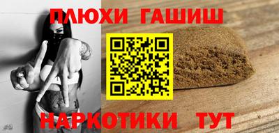 а пвп мука Кимры