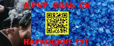 скорость Кинель