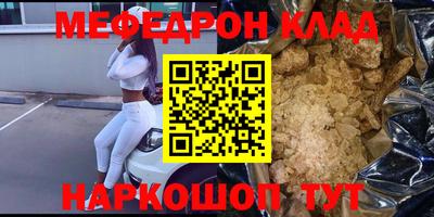 скорость Кинель