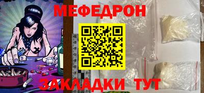 а пвп мука Кимры