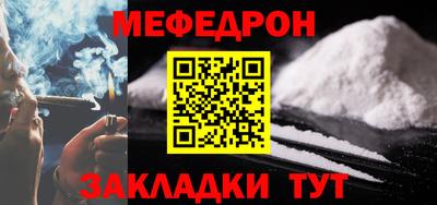 а пвп мука Кимры