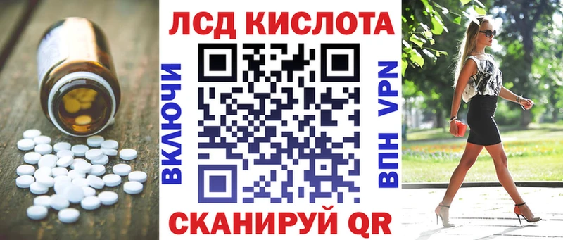 Лсд 25 экстази кислота  Сегежа 