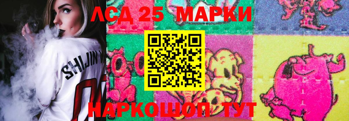 ЛСД экстази кислота Сегежа