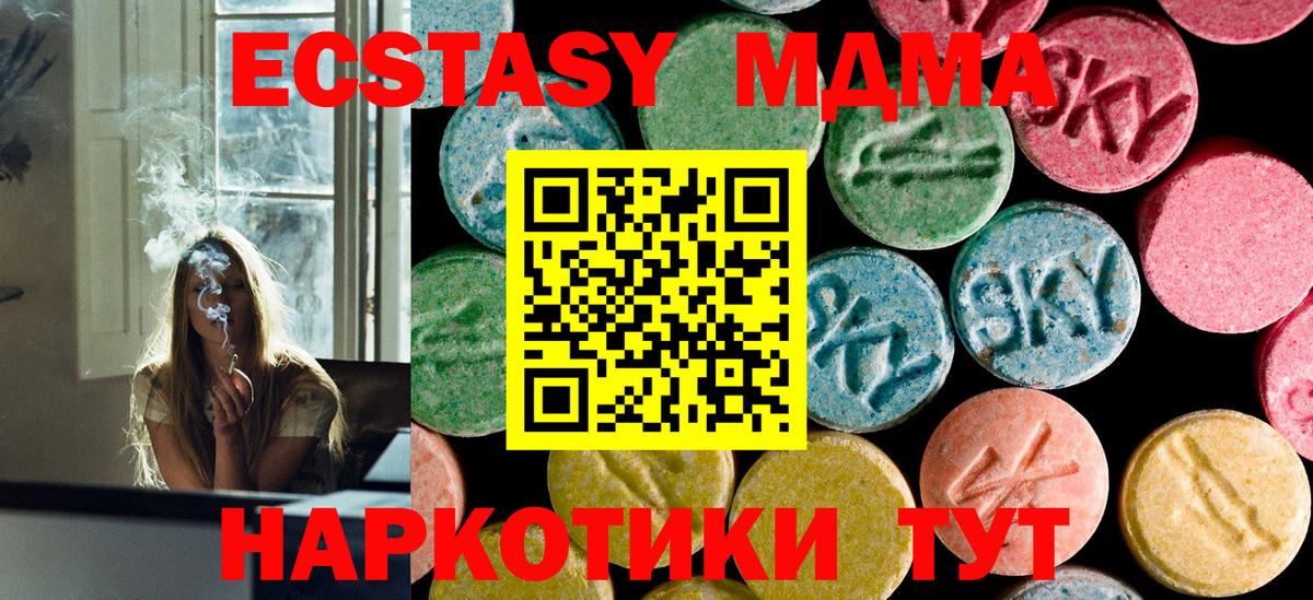 MDMA Сегежа