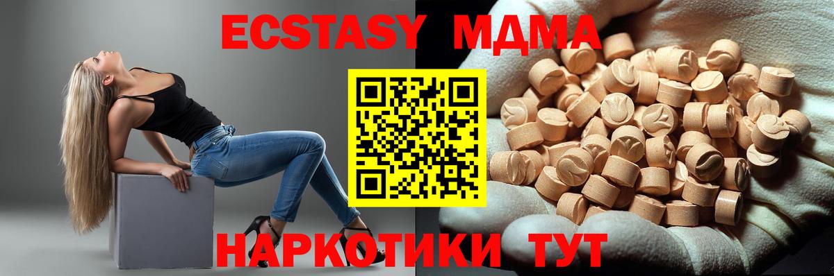МДМА  Вход с VPN  Сегежа  МДМА VHQ 
