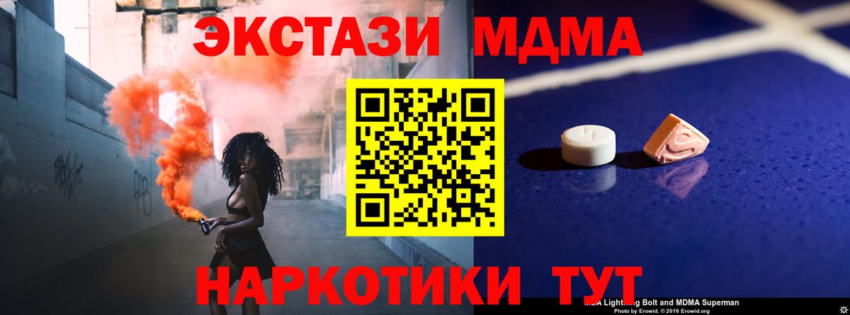 MDMA VHQ Сегежа