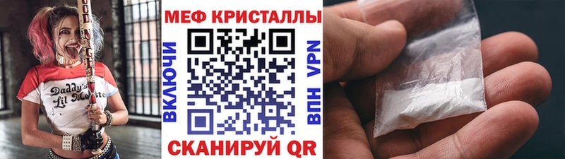 МЯУ-МЯУ мука  Сегежа 
