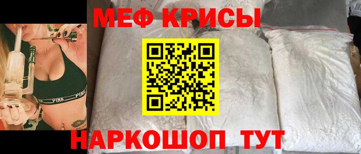 МЕФ мука Сегежа