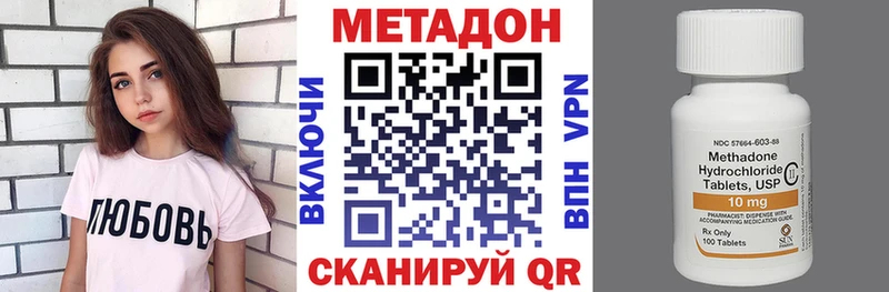 Метадон мёд  Сегежа 