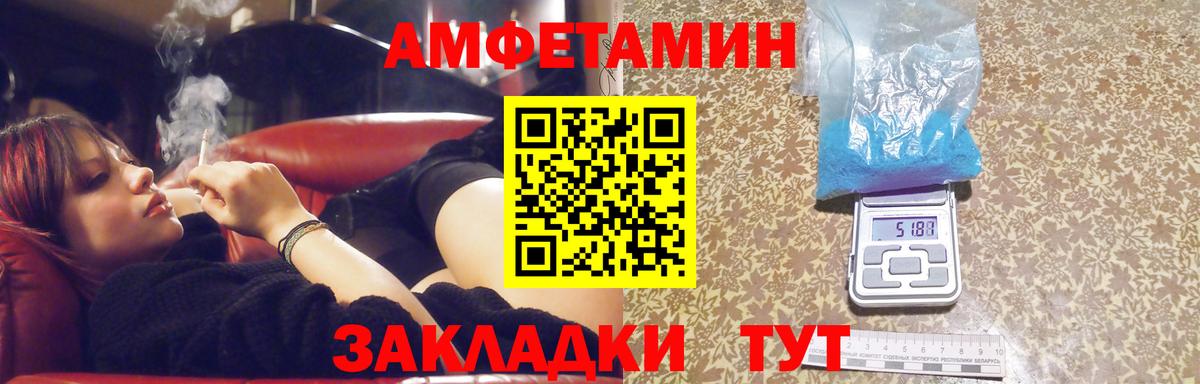 МЕТАМФЕТАМИН Methamphetamine Сегежа