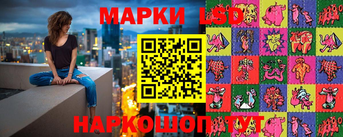Марки N-bome  купить закладку  Сегежа  Вход с VPN  Марки 25I-NBOMe 1,5мг  Марки 25I-NBOMe 1,5мг 