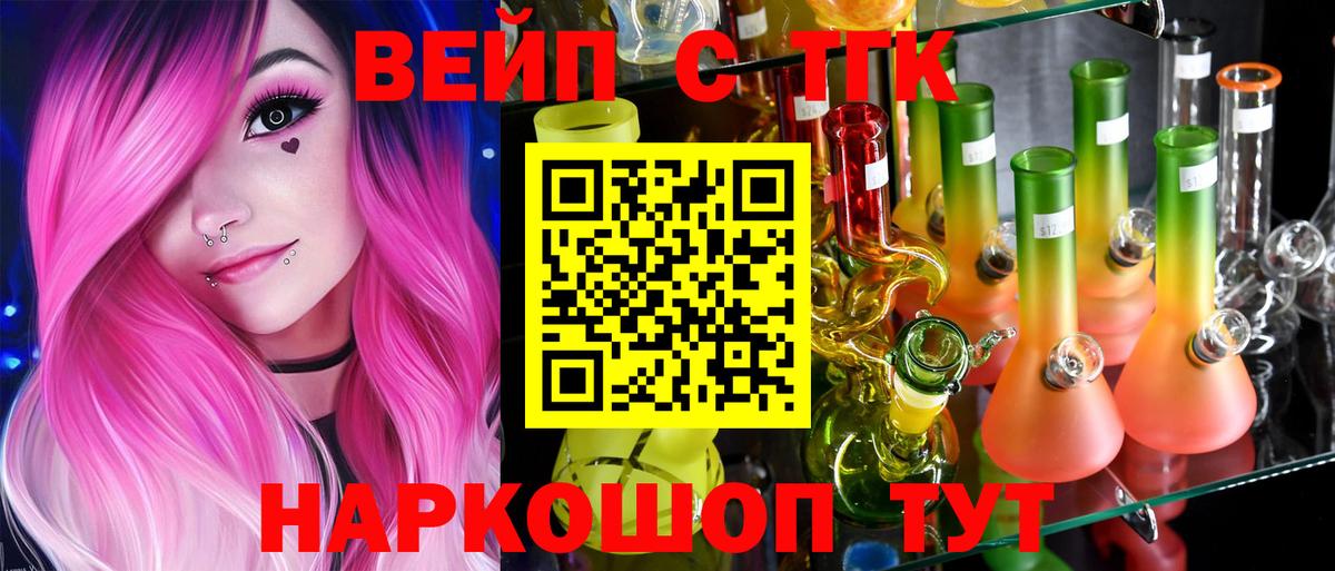 Кодеин  Вход с VPN  Купить наркотики  Меф кристаллы  МАРИХУАНА  Сегежа  Метамфетамин  Кокаин 