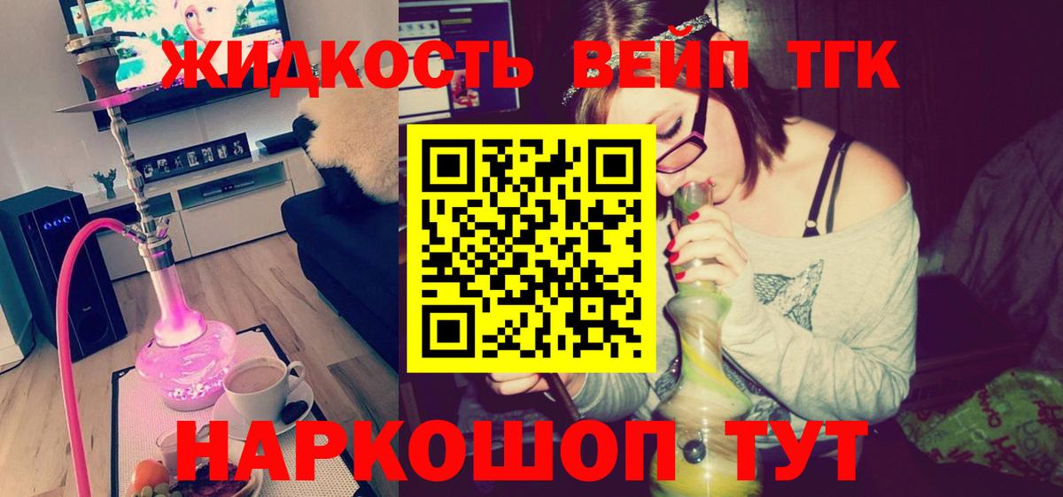 Дистиллят ТГК концентрат Сегежа