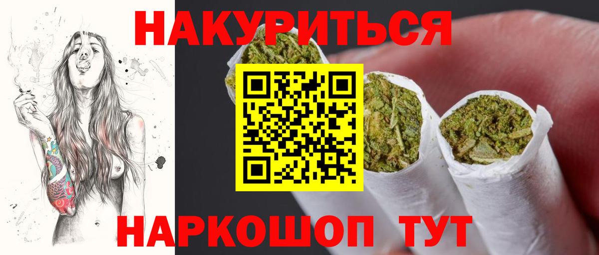 Каннабис индика  Вход с VPN  Каннабис марихуана  Сегежа  МАРИХУАНА сатива 